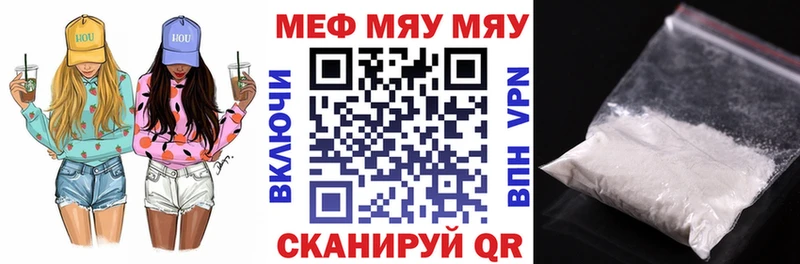 Где купить Черноголовка Кокаин  Альфа ПВП  ГАШИШ  Марихуана  Мефедрон 