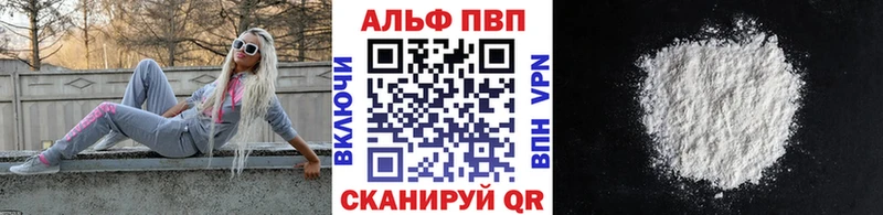 ссылка на мегу ссылка  магазин продажи   Черноголовка  Альфа ПВП СК 