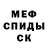 Кокаин 97% TeriX _