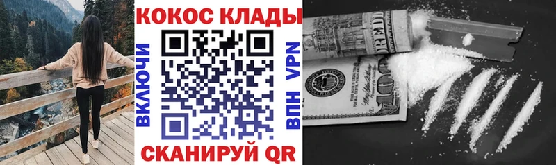 КОКАИН Fish Scale  OMG рабочий сайт  Черноголовка  хочу наркоту 