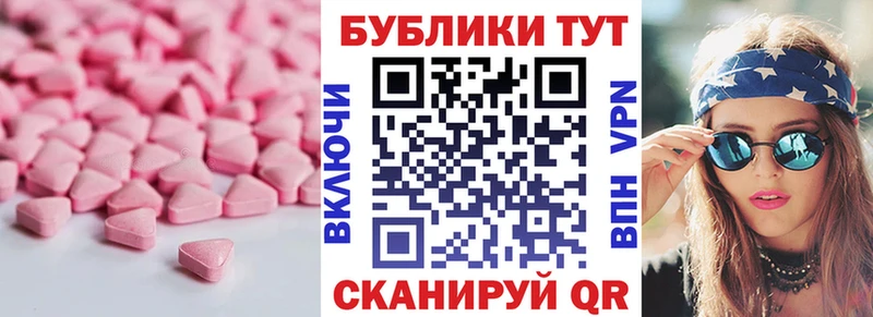 магазин  наркотиков  Черноголовка  ЭКСТАЗИ mix 