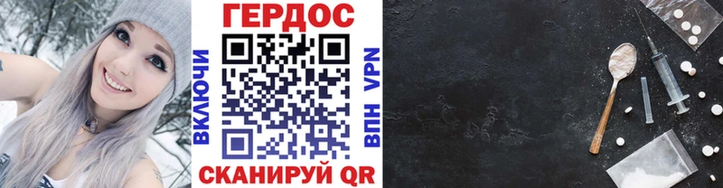 дарнет шоп  Черноголовка  mega ССЫЛКА  Героин афганец 