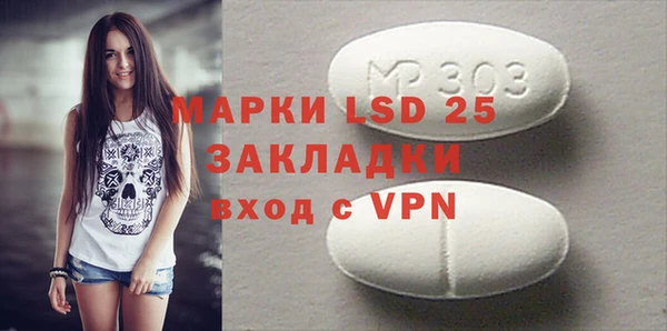 прущие крисы Алексеевка