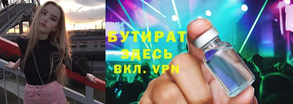 мефедрон VHQ Алексин