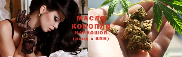 мефедрон VHQ Алексин