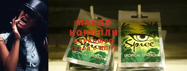 мефедрон VHQ Алексин