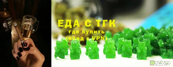 мефедрон VHQ Алексин