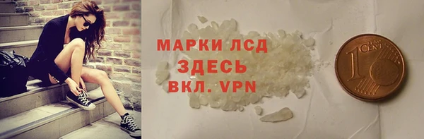 мефедрон VHQ Алексин