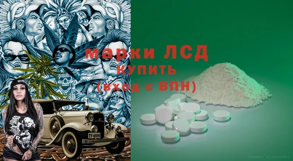 прущие крисы Алексеевка