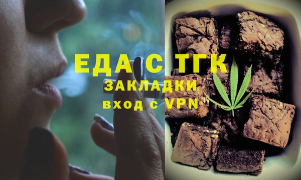 мефедрон VHQ Алексин