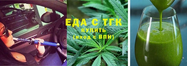мефедрон VHQ Алексин