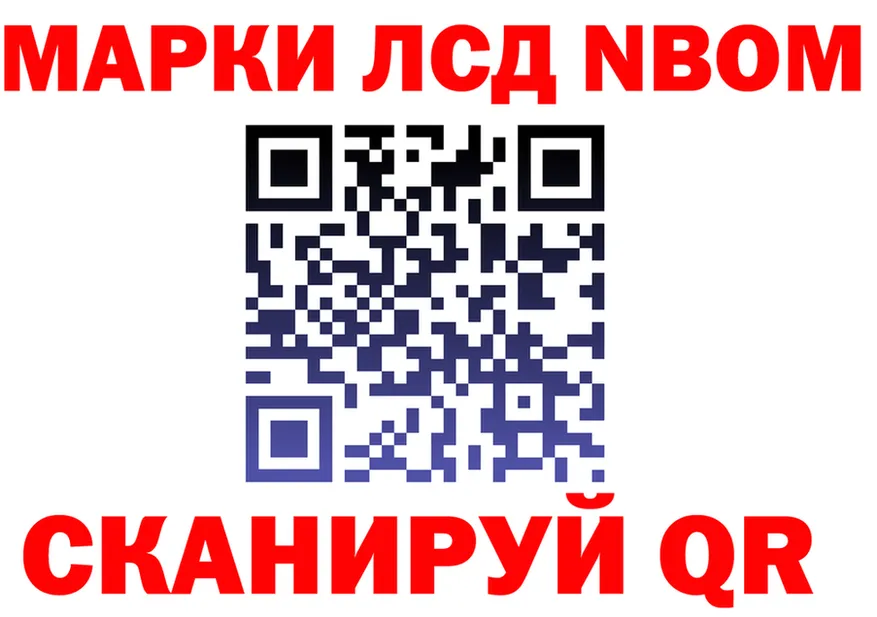 МЕФ 4 MMC маркетплейс площадка ОМГ ОМГ Черноголовка