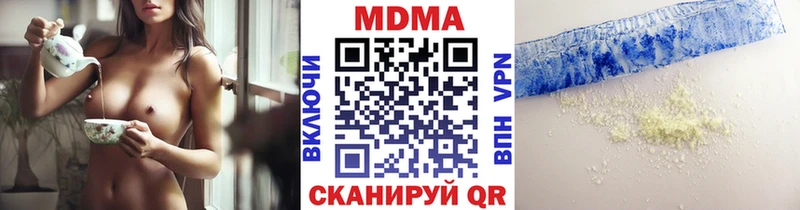 мориарти наркотические препараты  MEGA tor  Черноголовка  купить   МДМА молли 