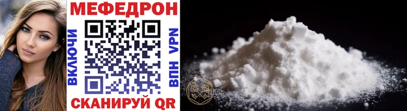 Мефедрон mephedrone Черноголовка