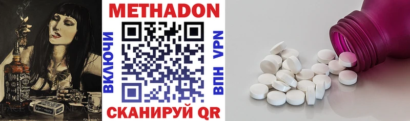 купить закладку Черноголовка МЕТАДОН methadone