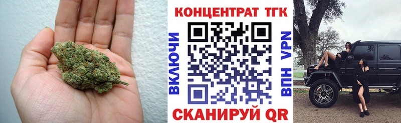 где найти   Черноголовка  Дистиллят ТГК вейп с тгк 